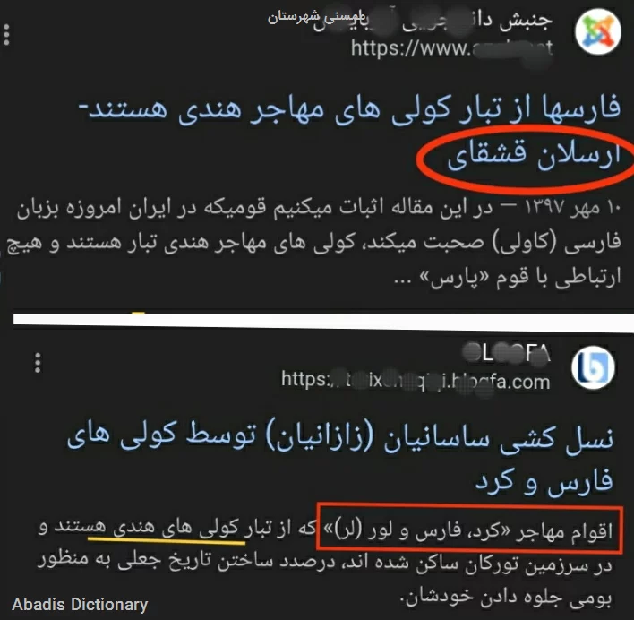 ممسنی شهرستان